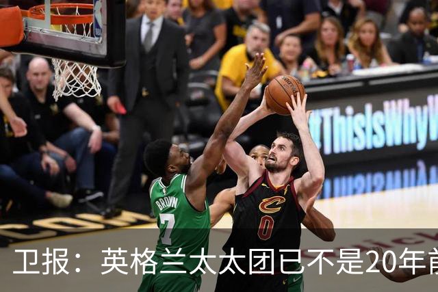 卫报：英格兰太太团已不是20年前那般，如今大部分有事业也很低调